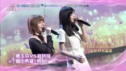 【唱歌給你聽】精采預告#146-148／中視週一至週五晚間10點