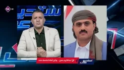 Rally to support the oppressed. Rally for the sake of Taiz Governorate, which protects you and yo...