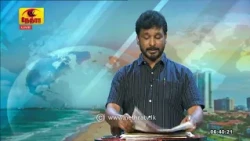 நாளேடுகளில் இன்று | Naledugalil Indru | 11 September 2026 | Nethra TV