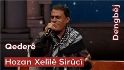 Hozan Xelîlê Sirûcî | Qederê