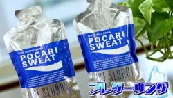 The Latest Heatstroke Countermeasure: "Pre-cooling"—Cooling Down Before Heading Into the Heat 【Pr...