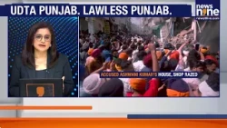 Punjab Anti-Drug Activist Jhota Shot Dead: Mob Sets Mansa Chemist Shop on Fire | News9