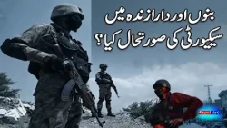 Zamung Sema | Part 3 | 29th-September-2026 | Mashriq TV