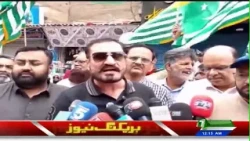 Baldiyat News |  Karachi Updates | Metro1 News | 6 Aug 2026