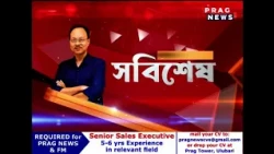 এইবাৰ কাৰ দখললৈ যাব নগাঁও লোকসভা সমষ্টি?