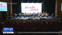 Over 1,100 attendees at the 4th "Golden Autumn" Shanghai-Taiwan concert