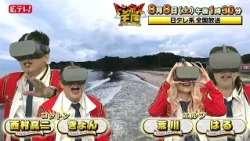 Tunnel Kingdom: Soar into the Future's Gateway! Airing Saturday, August 8 at 1:30 PM – From Hiros...