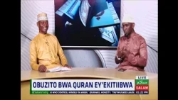 Obuzito Bwa Quran Ey'ekitibwa ~ Salam Daawa Special