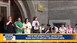 «Երևանի Արարատ Կոնյակի-Գինու-Օղու Կոմբինատ»-ի աշխատակիցներն ակցիա են անում