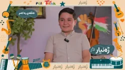 Jenyar - Alqay 1 | Player - Episode
