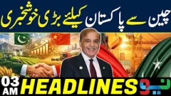 Big News for Pakistan from China! Major Good News Announced | Headlines 03AM | NEO News