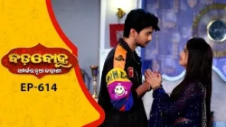 BADABOHU | Full Ep - 614 | 10th July 2026 | Odia Serial | Tarang TV