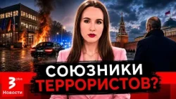 Are Ukraine’s Allies Complicit in Sabotage? The Kremlin’s Harsh Statement