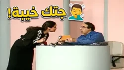 Soheir Zaki ruined them and paralyzed the whole team! 🤯 Look what the women did to her! 😂🔥