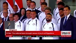 President El Sisi receives Egypt national team following historic World Cup run - 11-07-2026