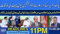 Pakistan Navy Chief Meets Indonesian Naval Chief | Dawn News Headlines 11 PM