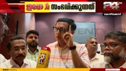 എല്ലാം സജ്ജം..CPIM വിപുലീകൃത സംസ്ഥാന സമിതിക്കുള്ള ഒരുക്കം പൂർത്തിയായി |CPIM