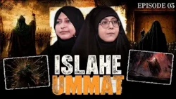 Islahe Ummat || Episode 03 || Zakira Somayeh Zahra || Neelam Bhayani || Channel WIN