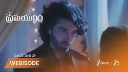Prema Yuddham |  రేఖ, రాఘవ్ల మధ్య ప్రేమ గీతాలు