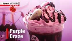 Philippine ube craze goes globalーNHK WORLD-JAPAN NEWS