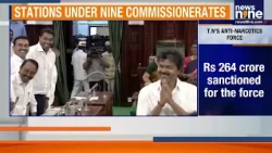 Tamil Nadu Govt Sanctions ₹264 Crore For 65 Anti-Narcotics Police Stations | News9