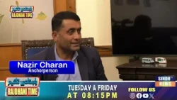 Rajhdani Time With Nazir Charan l 27 October 2026  l SindhTV NEWS Part 01