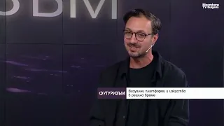 AI и VR превръщат публиката в съавтор на имерсивното изкуство