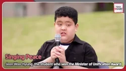 [Peace Insight] Meeting with Jeon Woo-hyung, the student who won the Minister of Unification Award