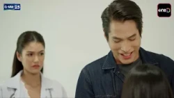 บอดี้การ์ดหมอลำ | Ep.12 (FULL EP) | 5 ก.ย. 69 | GMM25