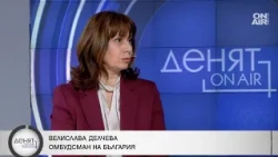 Делчева: Минималната заплата се определя по неактуални данни