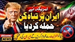 US Launches Surprise Attack on Iran? | Iran Threatens to Cut Off the World's Internet!