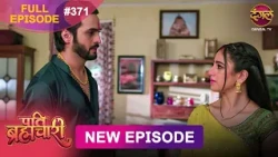 Pati Brahmachari | Full Episode 371 | 24 July 2026 | Full HD #Newepisode | Dangal TV