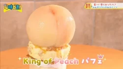 Perfect for a Hot Summer! Refreshing Lunches & Sweets Made with Seasonal Fruits: "FRUITS BUTTER P...