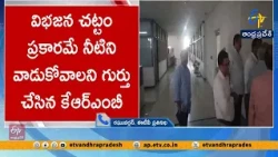విద్యుత్ ఉత్పత్తి కోసమే నీటిని విడుదల చేయొద్దు...కృష్ణా జలాలపై KRMB కీలక సూచనలు
