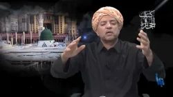 The Hejaz in Book 90 | Tribes in the Hejaz