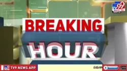 పుణెలో పట్టపగలే యువతి కిడ్నాప్‌కి యత్నం - TV9
