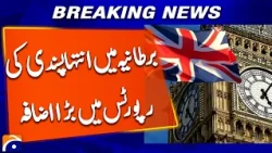 UK Sees Sharp Increase in Extremism Reports — Major Update | Breaking News