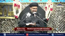 Majlis Maulana Syed Abutalib Tabatabai | 3rd Muharram 1448/2026 | Imam Bargah Shah e Karbala Karachi