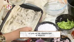 محتارة تعملي إيه على الغدا؟ جلاش بالفراخ حل لذيذ وسريع | بألف هنا