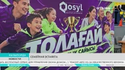 Qyzylorda TV channel