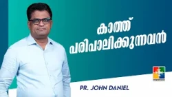 The Protector | Pr. John Daniel | Christian Talks | Powervision TV