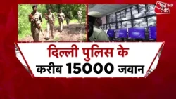 High Security In Delhi Updates: Tight Security for BRICS Summit, Police Deployed Everywhere