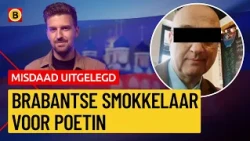 How Nikos B. smuggled technology to Russia