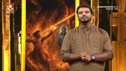 Listen to the story of how Agni Deva burned the Khandava Forest | Sandhyadeepam | Epi 349 Highlights
