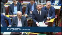 Ν. Ανδρουλάκης (Πρόεδρος ΠΑΣΟΚ-ΚΙΝΗΜΑ ΑΛΛΑΓΗΣ)(Νέα κίνητρα Άμεσων Ξένων Επενδύσεων) (01/10/2026)