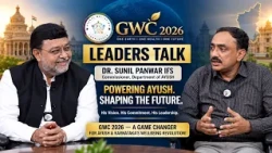 GWC LEADERS TALK | DR. SUNIL PANWAR IFSCommissioner, Department of AYUSH