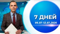 Сотрудничество с Узбекистаном, «Александрия собирает друзей», «Славянский базар в Витебске» | 7 дней