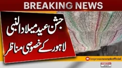 Exclusive Scenes From Lahore | Jashan_e_Eid Milladun Nabi | Latest Update | Express News
