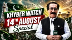 Khyber watch 14th August 2026 Special  Khyber News