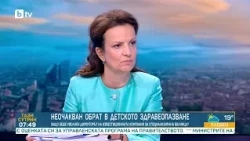 Десислава Малинова: Националната детска болница няма да бъде готова в този мандат